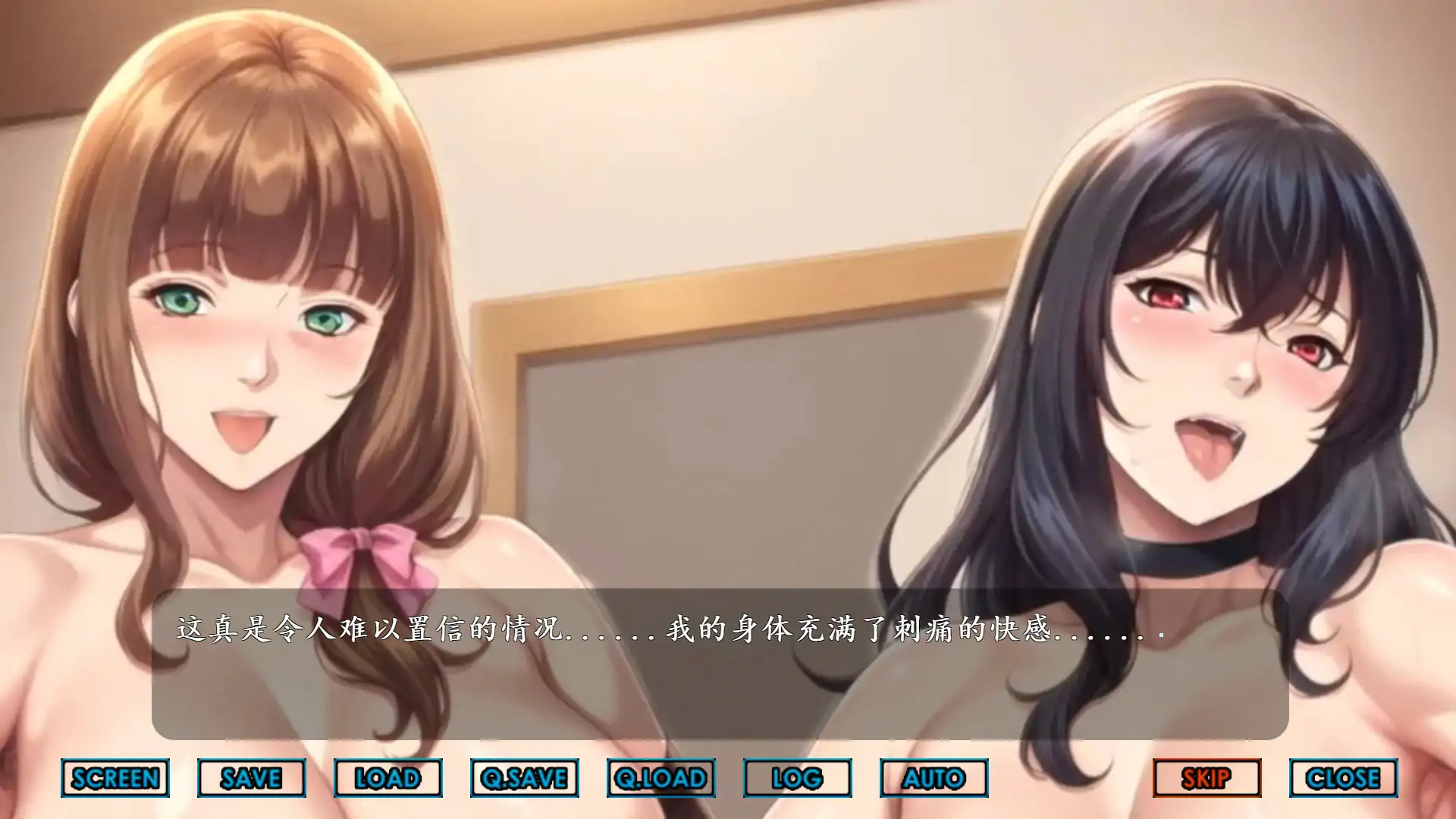 【日系ADV/2D/官中】色情团地 官方中文版【PC/2.37G】 内容图 1