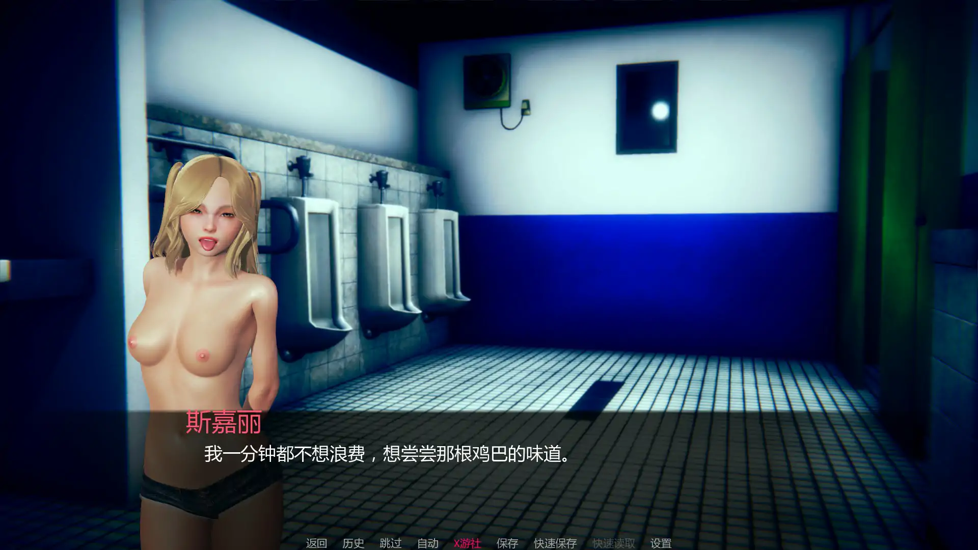 【亚洲SLG/AI汉化/3D】视界 v0.1 AI汉化版【PC+安卓/2.35G/首发】 内容图 2