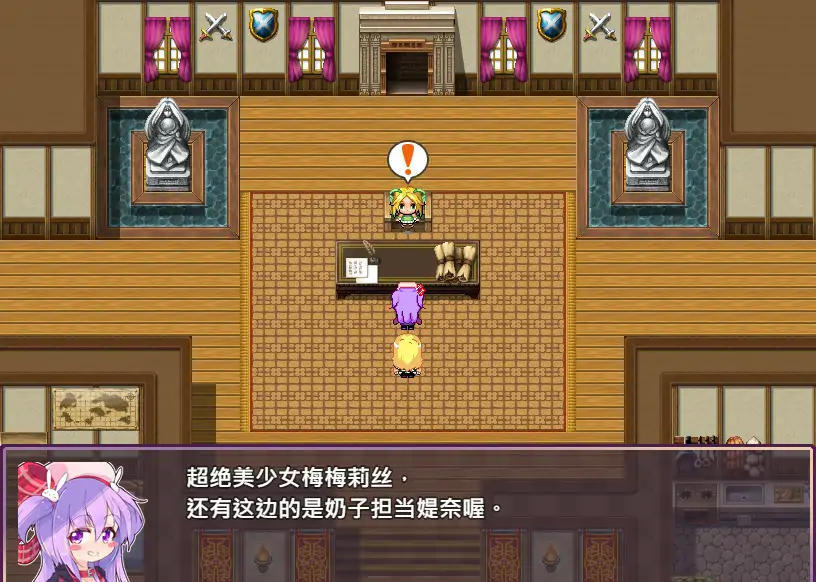 【日系RPG/2D/官中】梅梅莉丝的RPG~抽卡、圣女与危险迷宫 官方中文版【PC/0.65G】 内容图 1