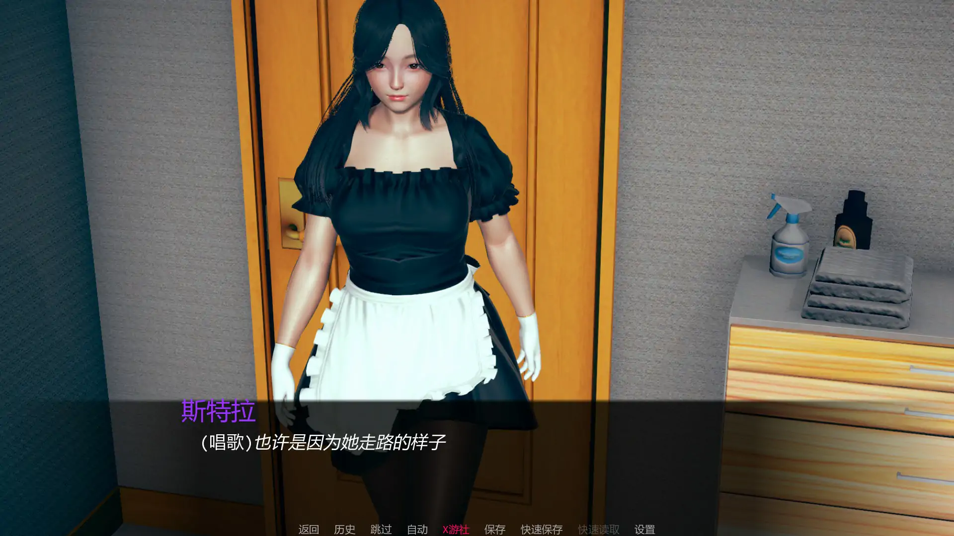 【亚洲SLG/AI汉化/3D】视界 v0.1 AI汉化版【PC+安卓/2.35G/首发】 封面图 3