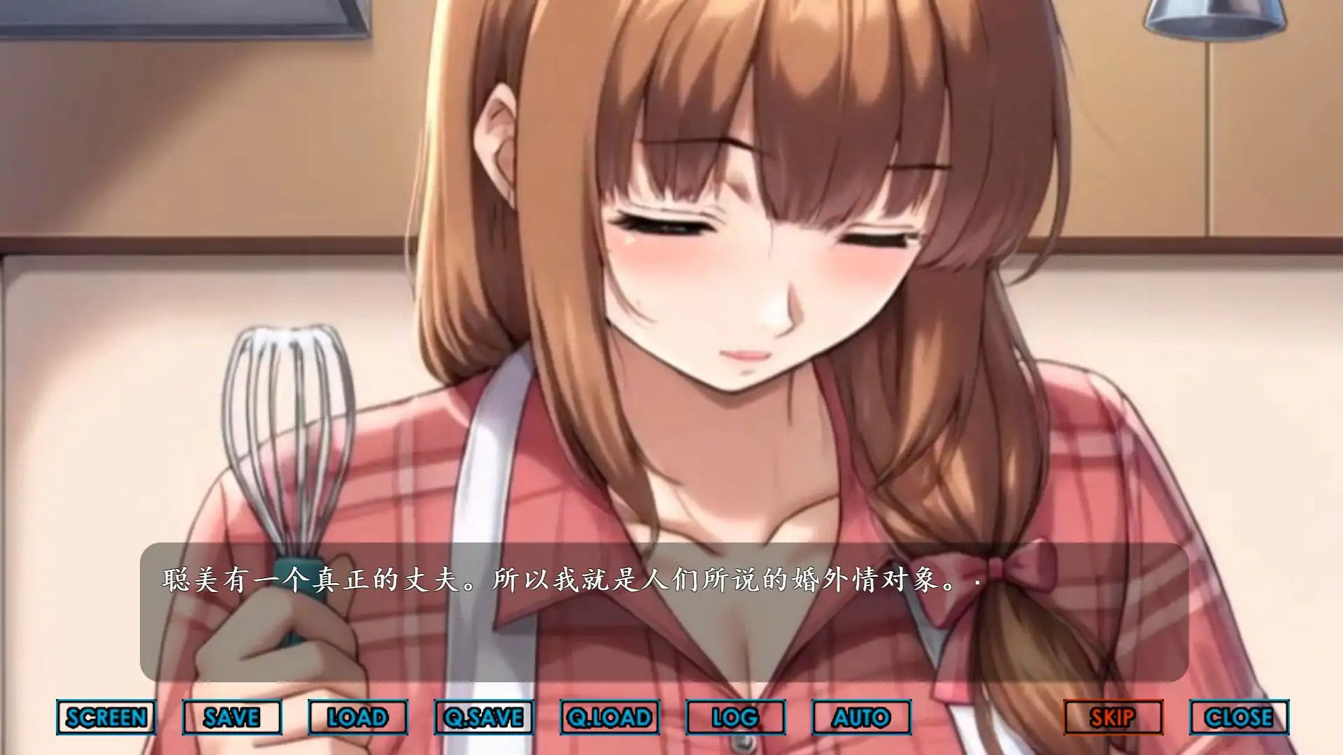 【日系ADV/2D/官中】色情团地 官方中文版【PC/2.37G】 封面图 2