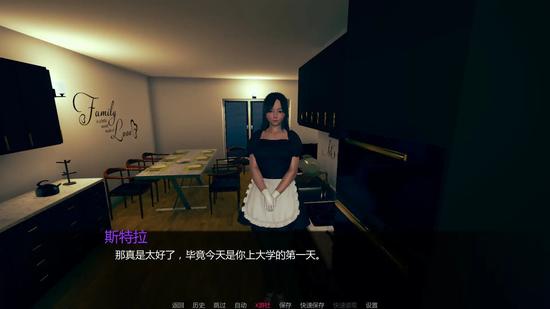 【亚洲SLG/AI汉化/3D】视界 v0.1 AI汉化版【PC+安卓/2.35G/首发】 封面图 2