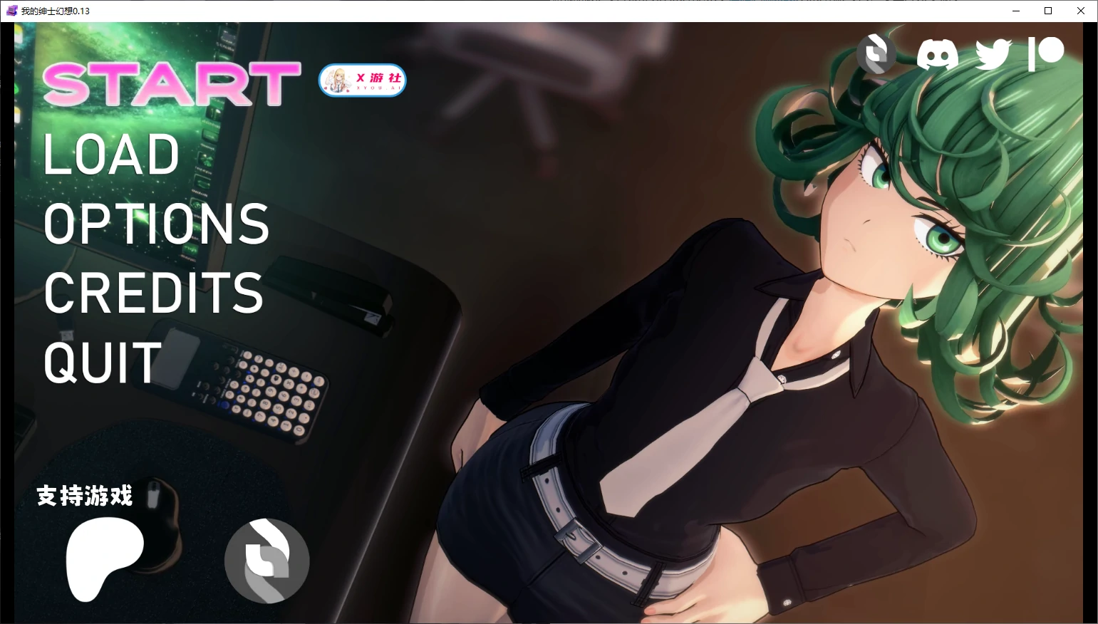 【日系SLG/AI汉化/3D】我的绅士幻想0.13 AI汉化版【PC+安卓/6G/更新】 封面图 1