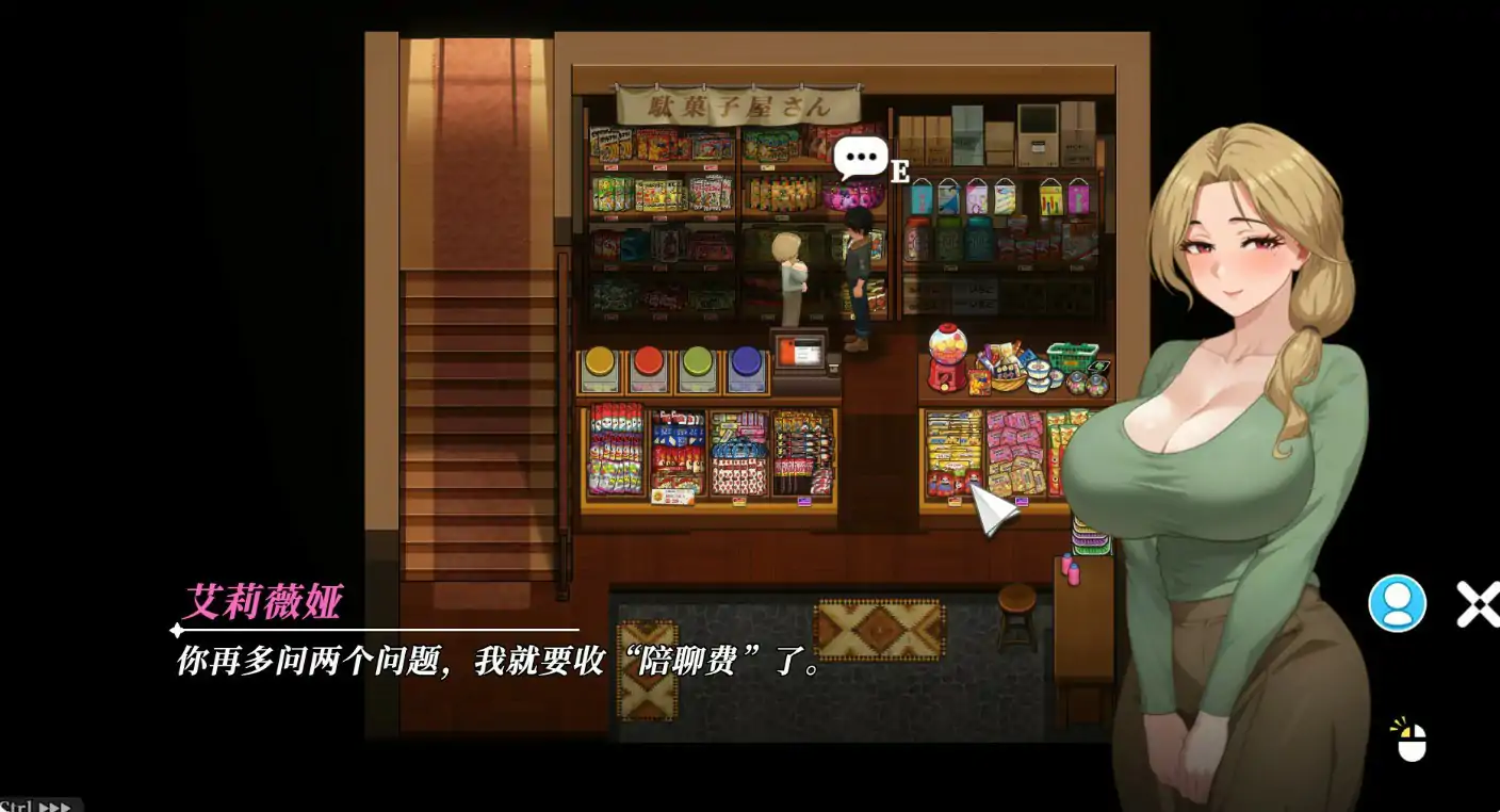 【日系SLG/2D/官中】幸福岛幻想V1.0.5.0 官方中文版【PC/3.19G/更新】 封面图 3