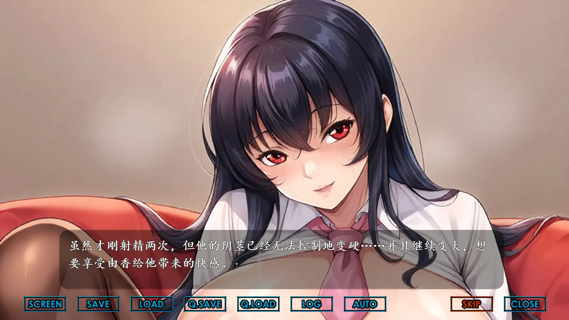 【日系ADV/2D/官中】色情团地 官方中文版【PC/2.37G】 封面图 3