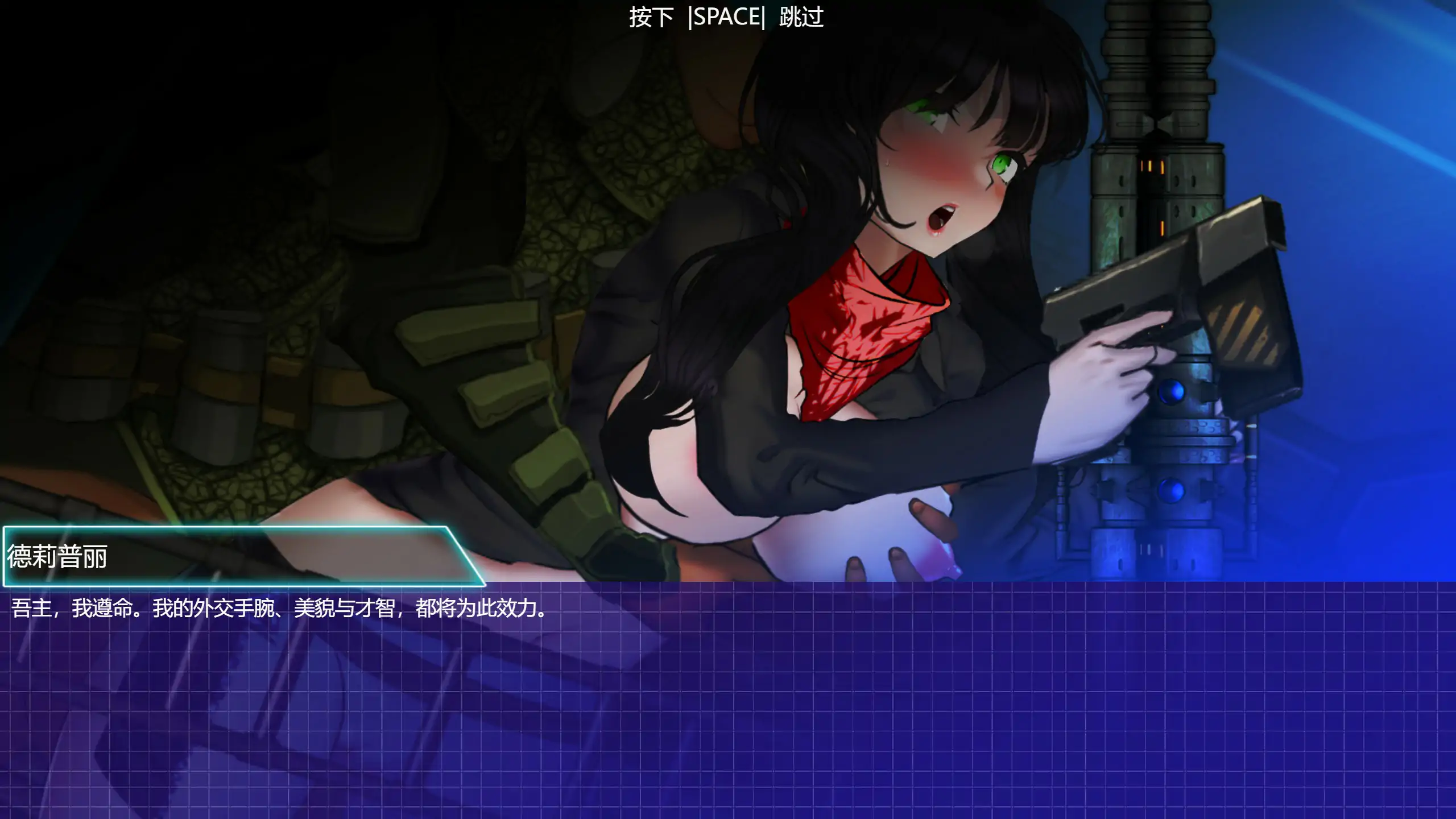 【日系ACT/动态/官中】潘多拉代码2 官方中文步兵版【PC/3.22G】 更新图 2