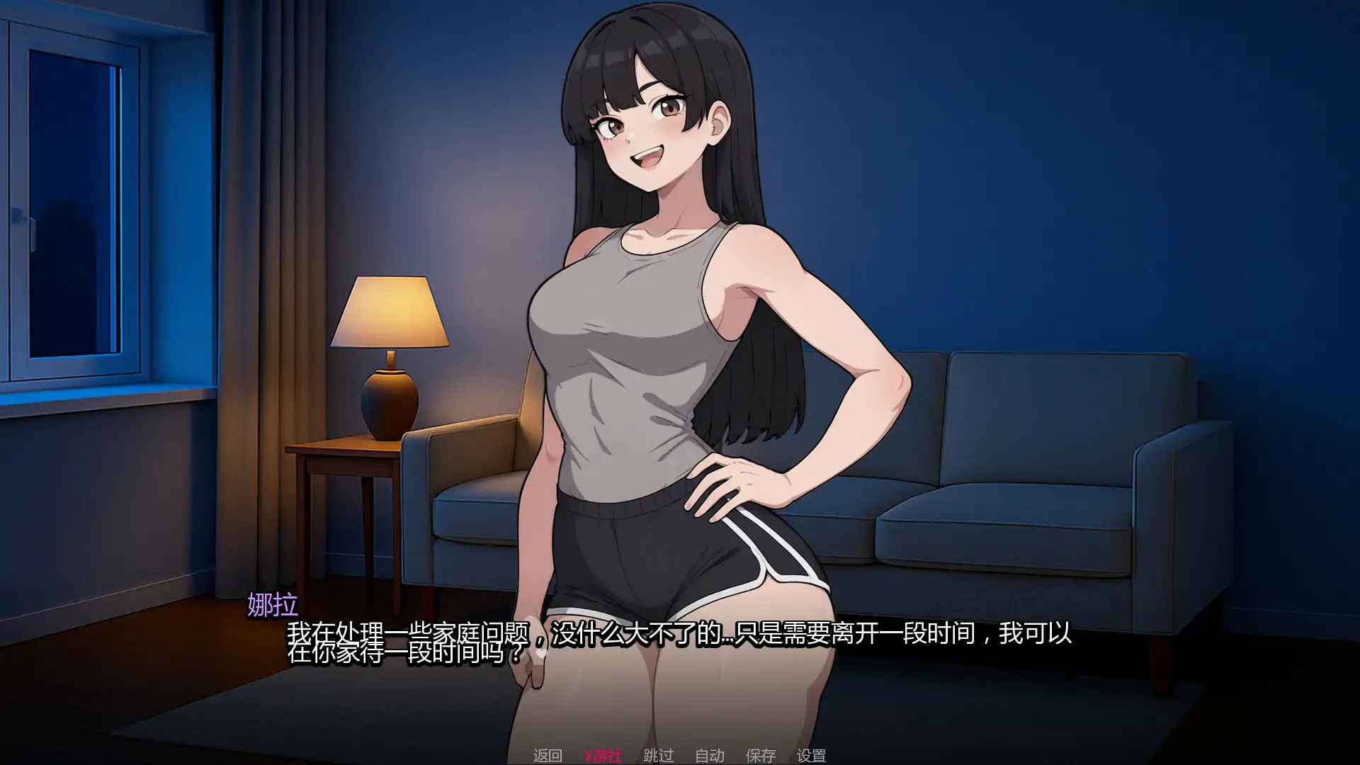 【SLG/AI汉化/2D】我的女友与我的噩梦 v0.2.0 AI汉化版【PC+安卓/1.1G/更新】 封面图 2