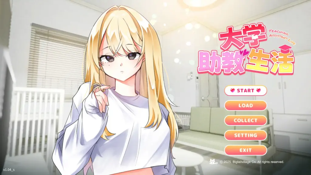 【亚洲SLG/2D/官中】大学助教生活 V1.0.4官方中文版【PC/0.35G】-X游