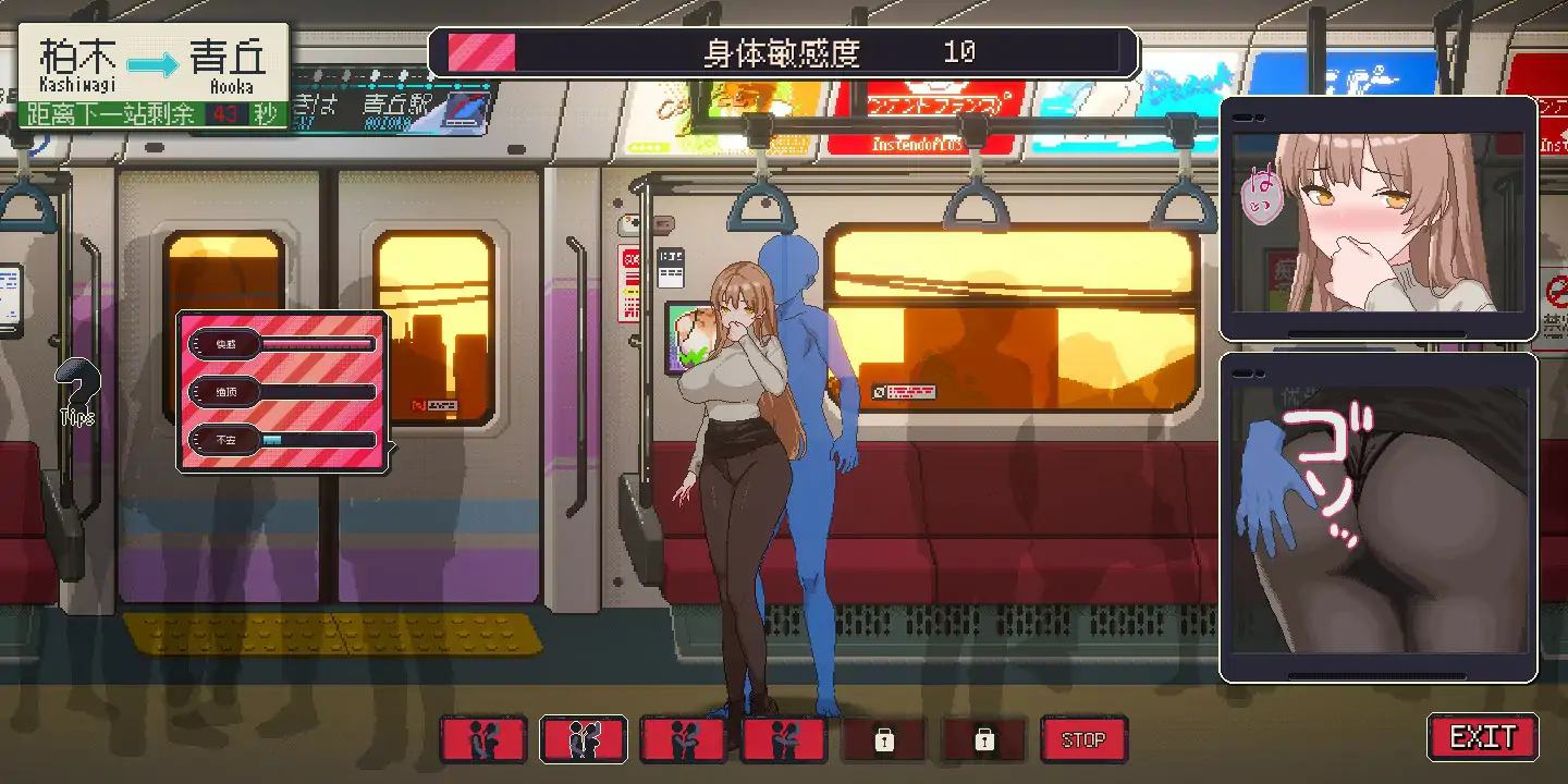 【日系SLG/2D/官中】清洁工传奇V2.01 官方中文体验版【PC/0.68G】 内容图 2