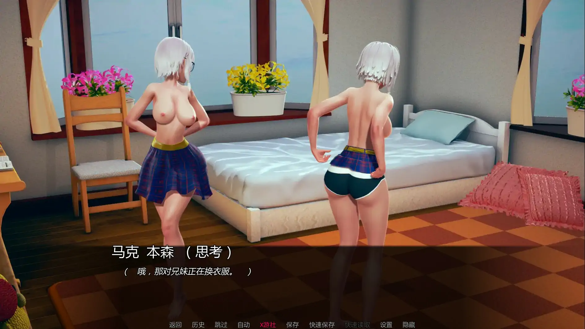 【亚洲SLG/AI汉化/3D】守护学校 v0.2.1b AI汉化版【PC+安卓/2.14G/首发】 更新图 1