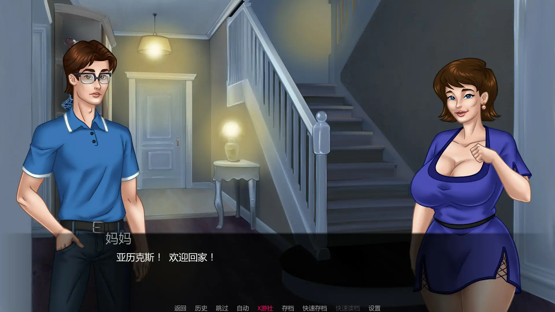 【欧美SLG/AI汉化/2D】我的催眠家庭EP.2 v0.30 AI汉化版【PC+安卓/1.03G/更新】 封面图 2