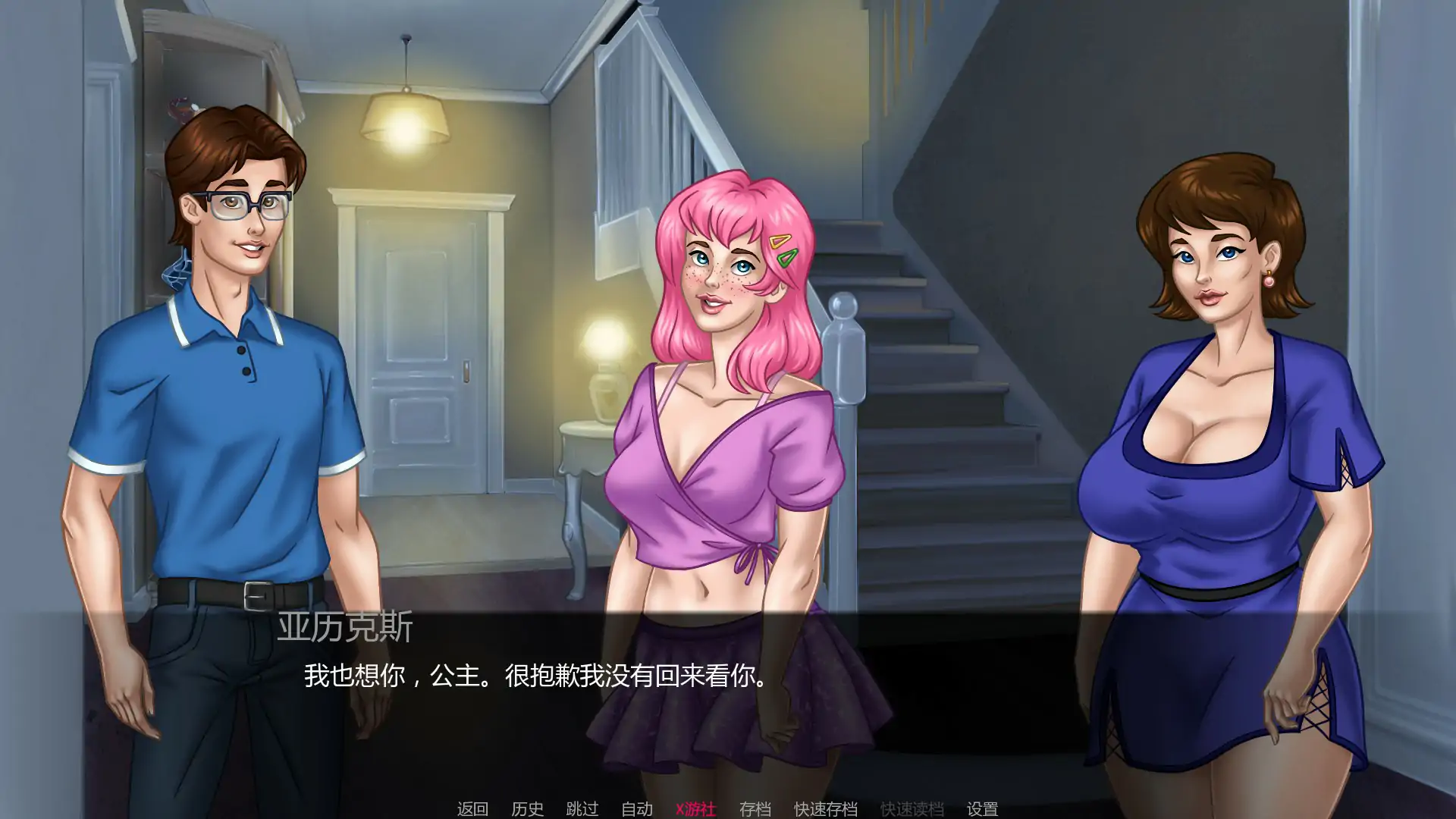 【欧美SLG/AI汉化/2D】我的催眠家庭EP.2 v0.30 AI汉化版【PC+安卓/1.03G/更新】 封面图 3