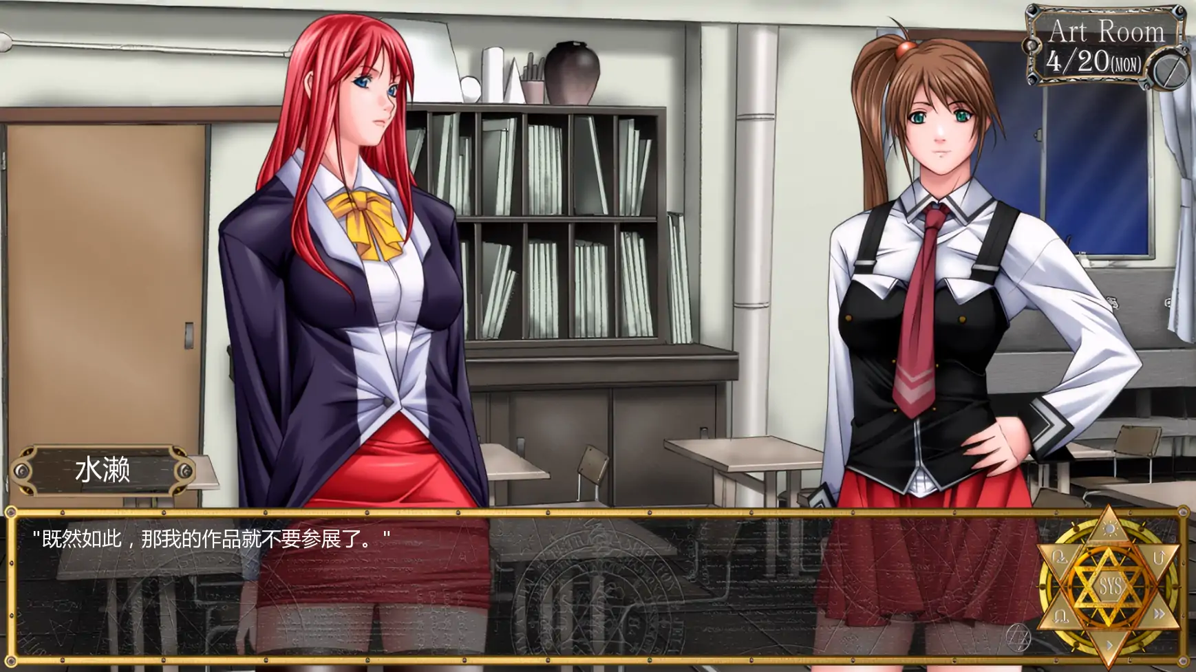 【日系SLG/AI汉化/2D】黑暗圣经：沃尔普吉斯之夜1.11 AI汉化版【PC+安卓/1.16G/更新】 内容图 2