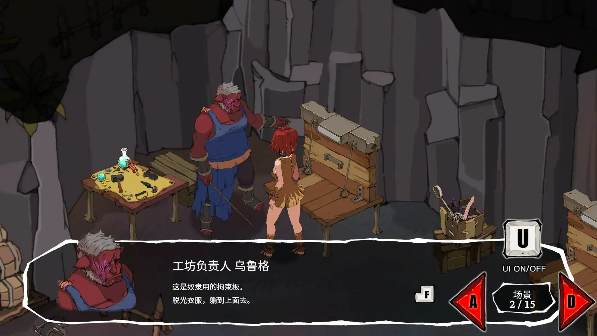 【日系SLG/2D/官中】艾蕾娜物语 V1.5 官方中文版【PC/0.17G】 内容图 1