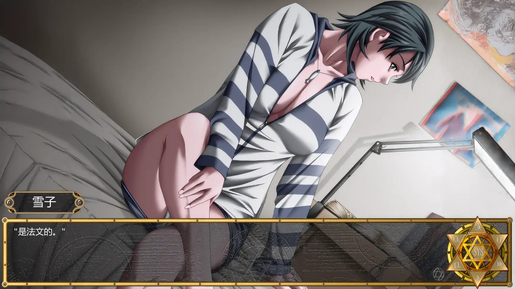 【日系SLG/AI汉化/2D】黑暗圣经：沃尔普吉斯之夜1.11 AI汉化版【PC+安卓/1.16G/更新】 更新图 1