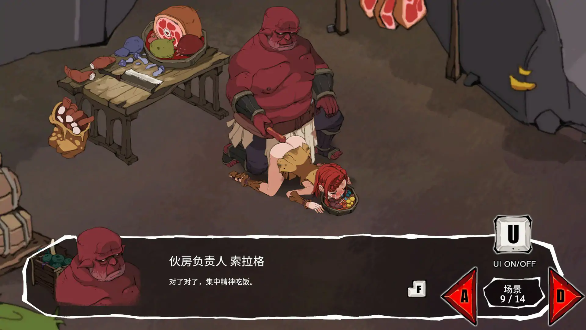 【日系SLG/2D/官中】艾蕾娜物语 V1.5 官方中文版【PC/0.17G】 更新图 1