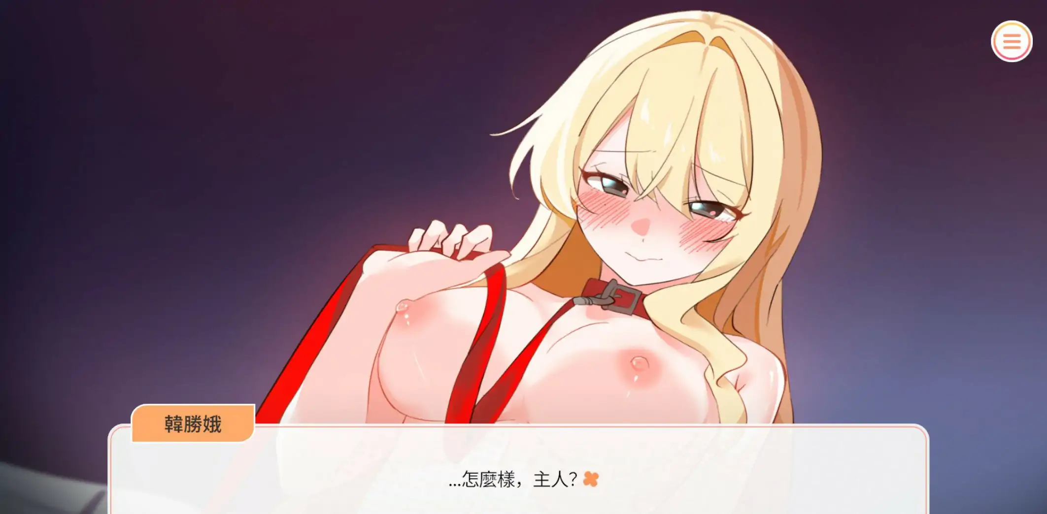 【亚洲SLG/2D/官中】大学助教生活 V1.0.4官方中文版【PC/0.35G】 更新图 1