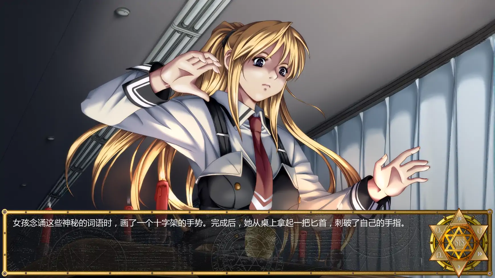 【日系SLG/AI汉化/2D】黑暗圣经：沃尔普吉斯之夜1.11 AI汉化版【PC+安卓/1.16G/更新】 封面图 3