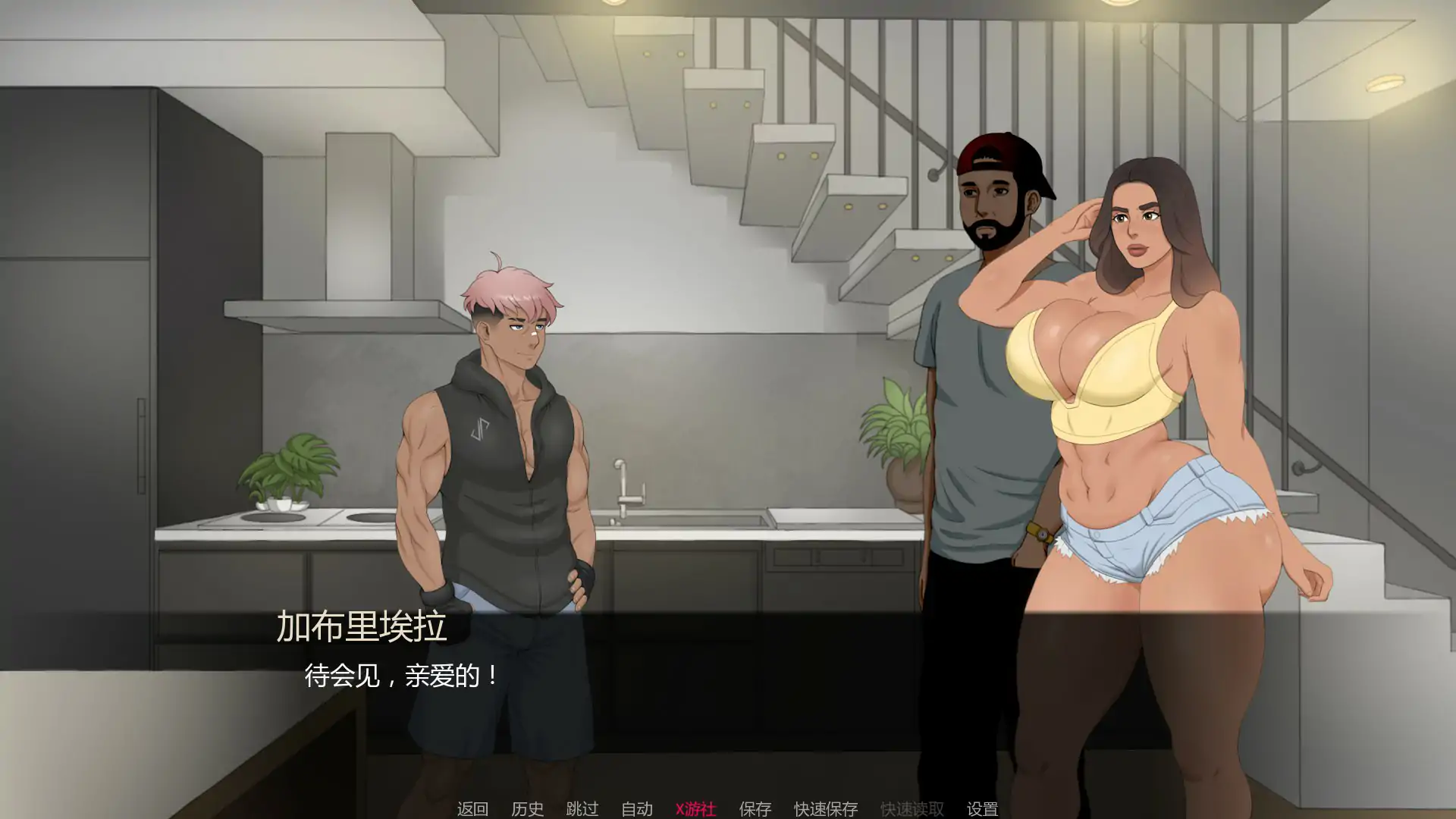 【欧美SLG/AI汉化/2D】坏男孩利亚姆来访 v1.0 AI汉化版【PC+安卓/0.47G/更新】 封面图 3