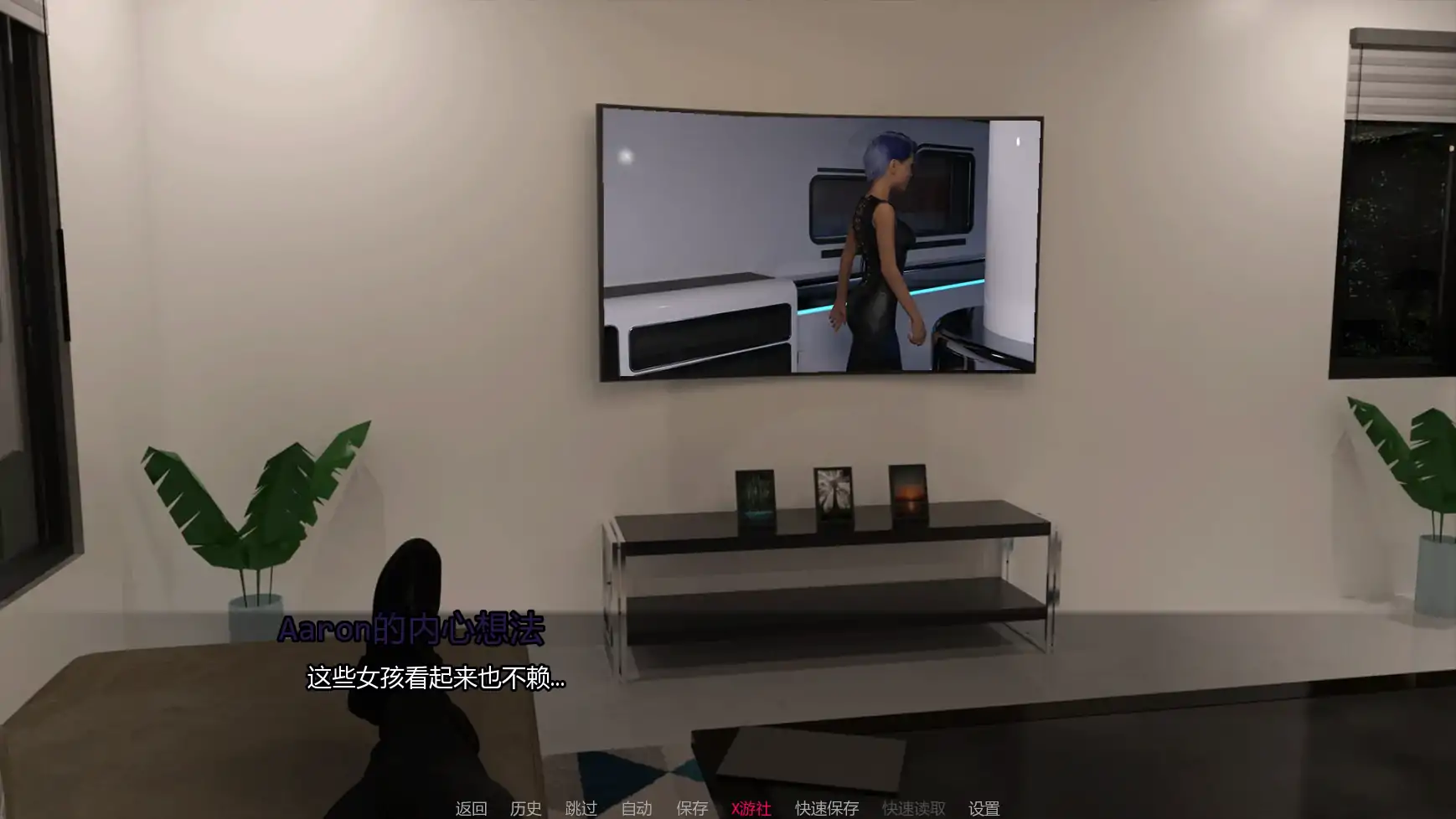 【欧美SLG/AI汉化/3D】破碎的领域0.6.1 AI汉化版【PC+安卓/3.14G/更新】 内容图 3