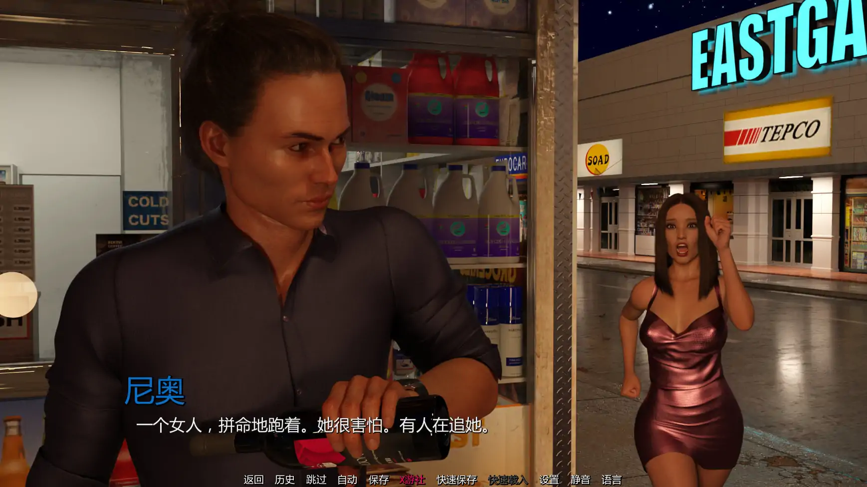 【欧美SLG/AI汉化/3D】真理的力量0.0.9.0 AI汉化版【PC+安卓/6.03G/更新】 内容图 3