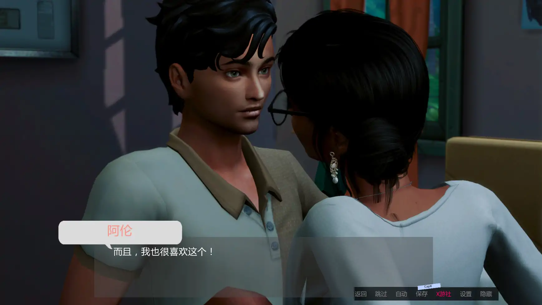 【欧美SLG/AI汉化/3D】愿望0.4  AI汉化版【PC/4.21G/更新】 更新图 2