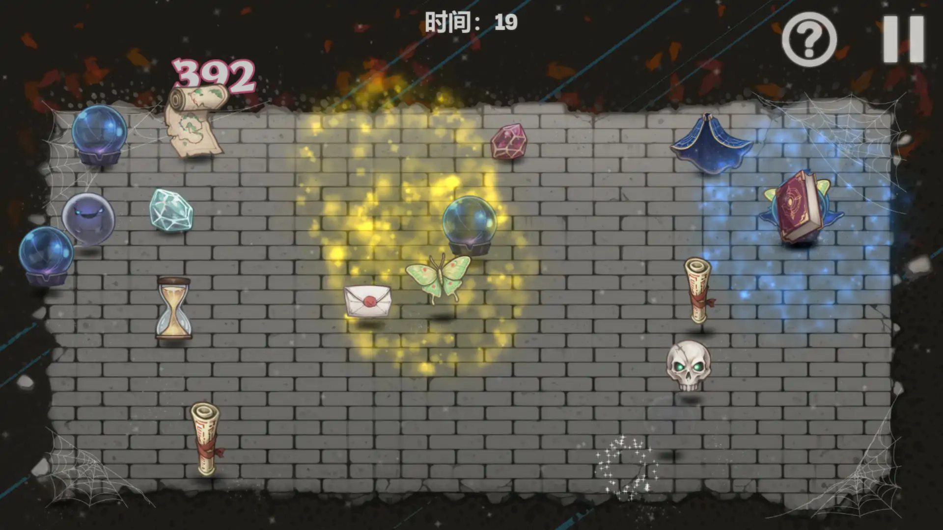 【日系SLG/2D/官中】恶魔女王的诱惑V0.2.7.5 官方中文步兵版【PC/0.29G】 内容图 1