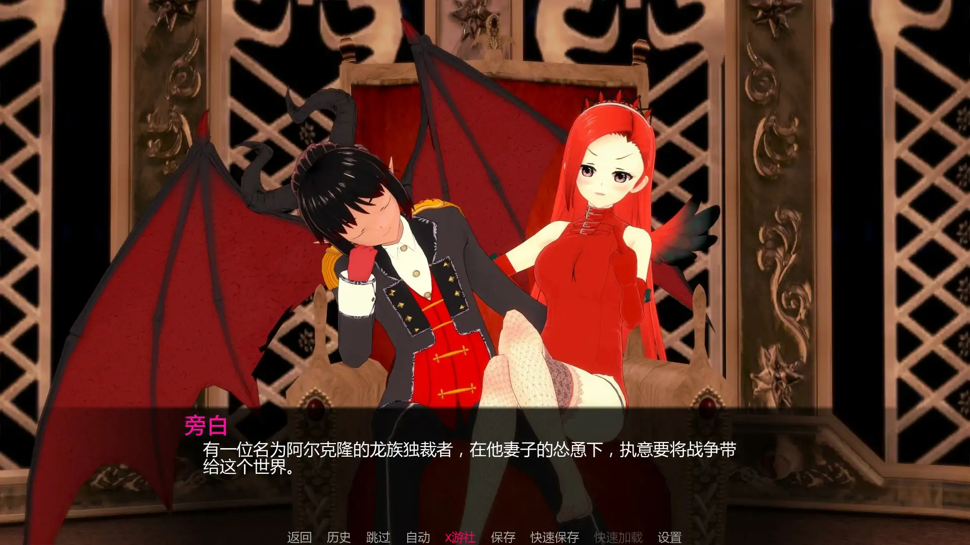 【日系SLG/AI汉化/2D】乌纳维尼 v0.6.0 AI汉化版【PC+安卓/4.5G/首发】 封面图 2