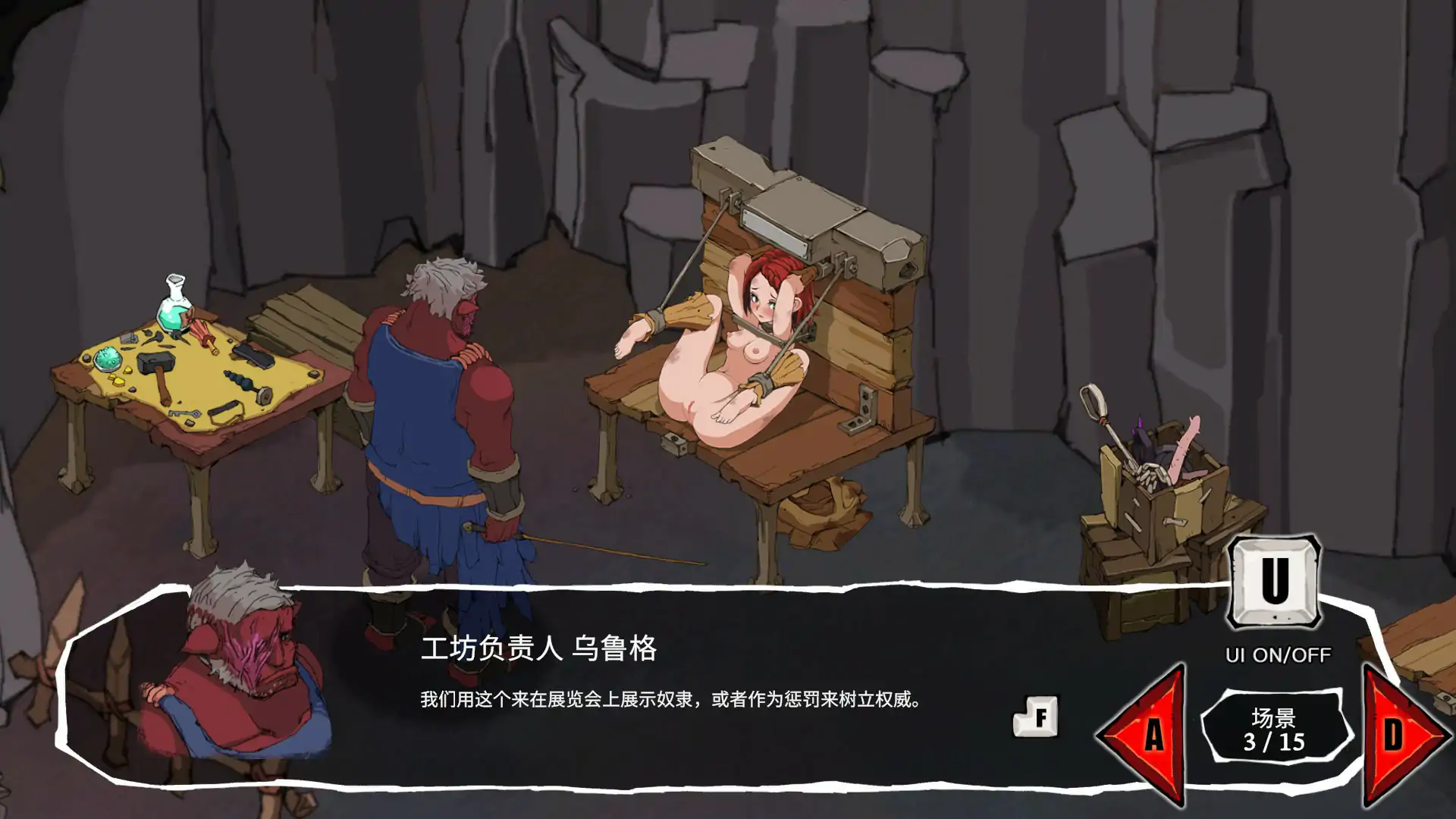【日系SLG/2D/官中】艾蕾娜物语 V1.5 官方中文版【PC/0.17G】 内容图 2