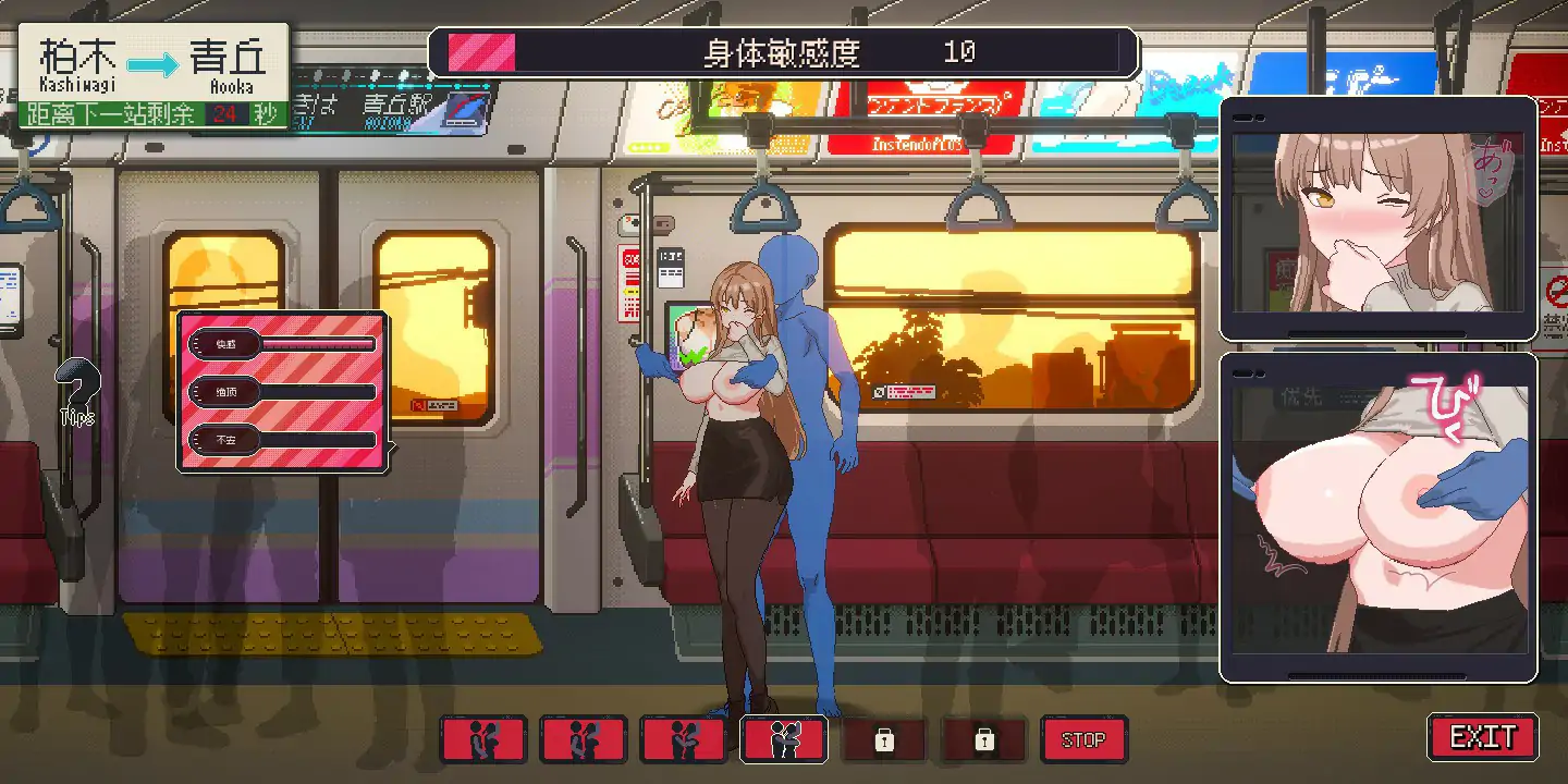 【日系SLG/2D/官中】清洁工传奇V2.01 官方中文体验版【PC/0.68G】 更新图 1