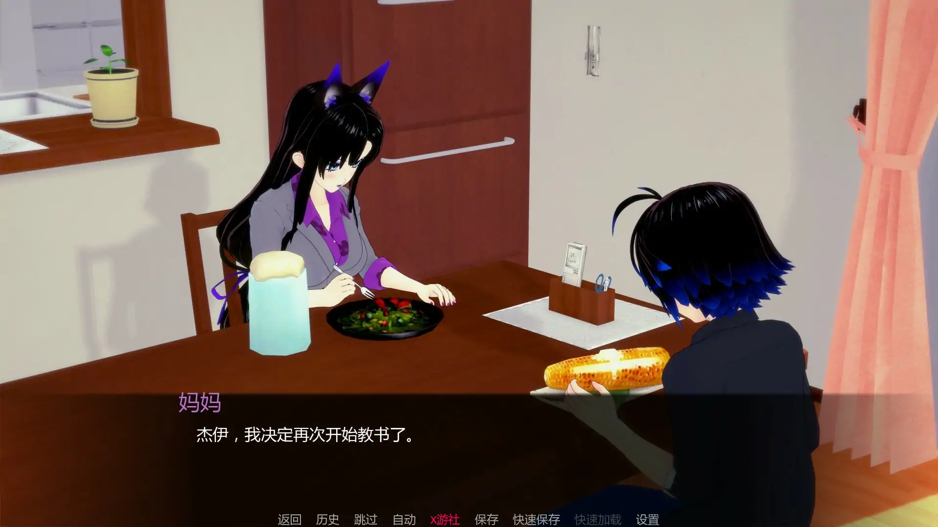 【日系SLG/AI汉化/2D】乌纳维尼 v0.6.0 AI汉化版【PC+安卓/4.5G/首发】 封面图 3