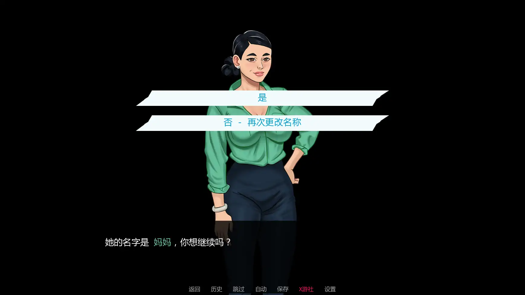 【欧美SLG/AI汉化/乱伦】无懈可击1.01a AI汉化版【PC+安卓/1.30G/更新】 封面图 2