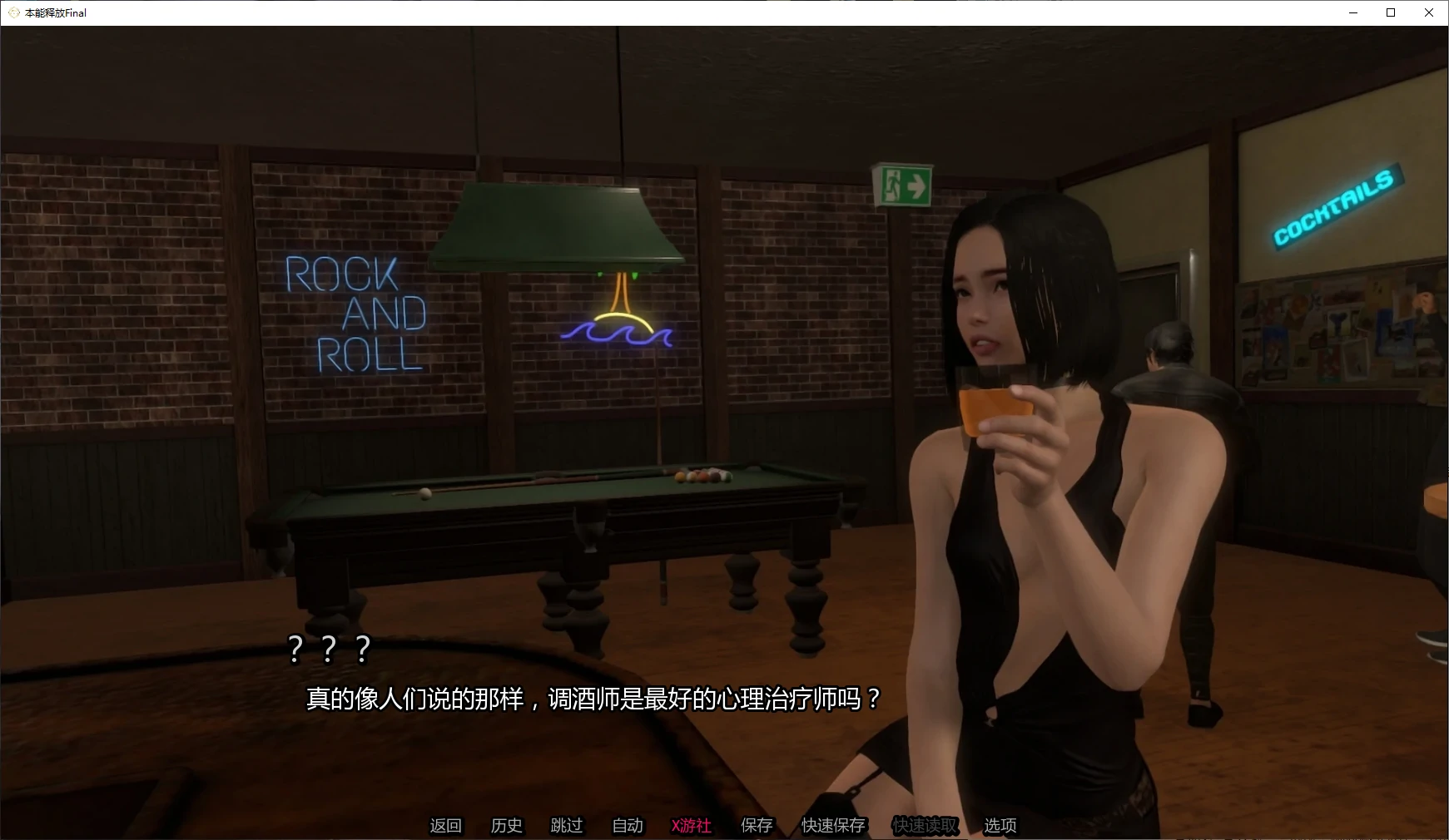 【欧美SLG/AI汉化/扶她】本能释放Final AI汉化版【PC+安卓/7.5G/完结】 封面图 2