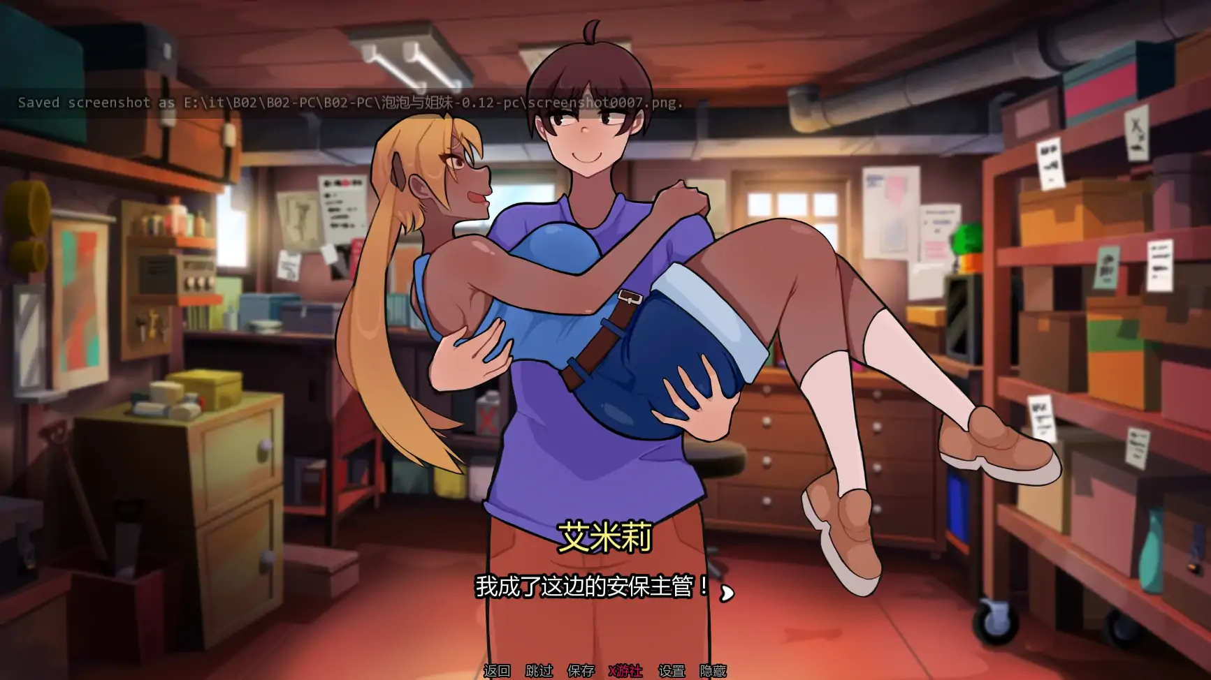 【欧美SLG/AI汉化/2D】泡泡和姐妹0.12 AI汉化版【PC+安卓/2.91G/更新】 更新图 2