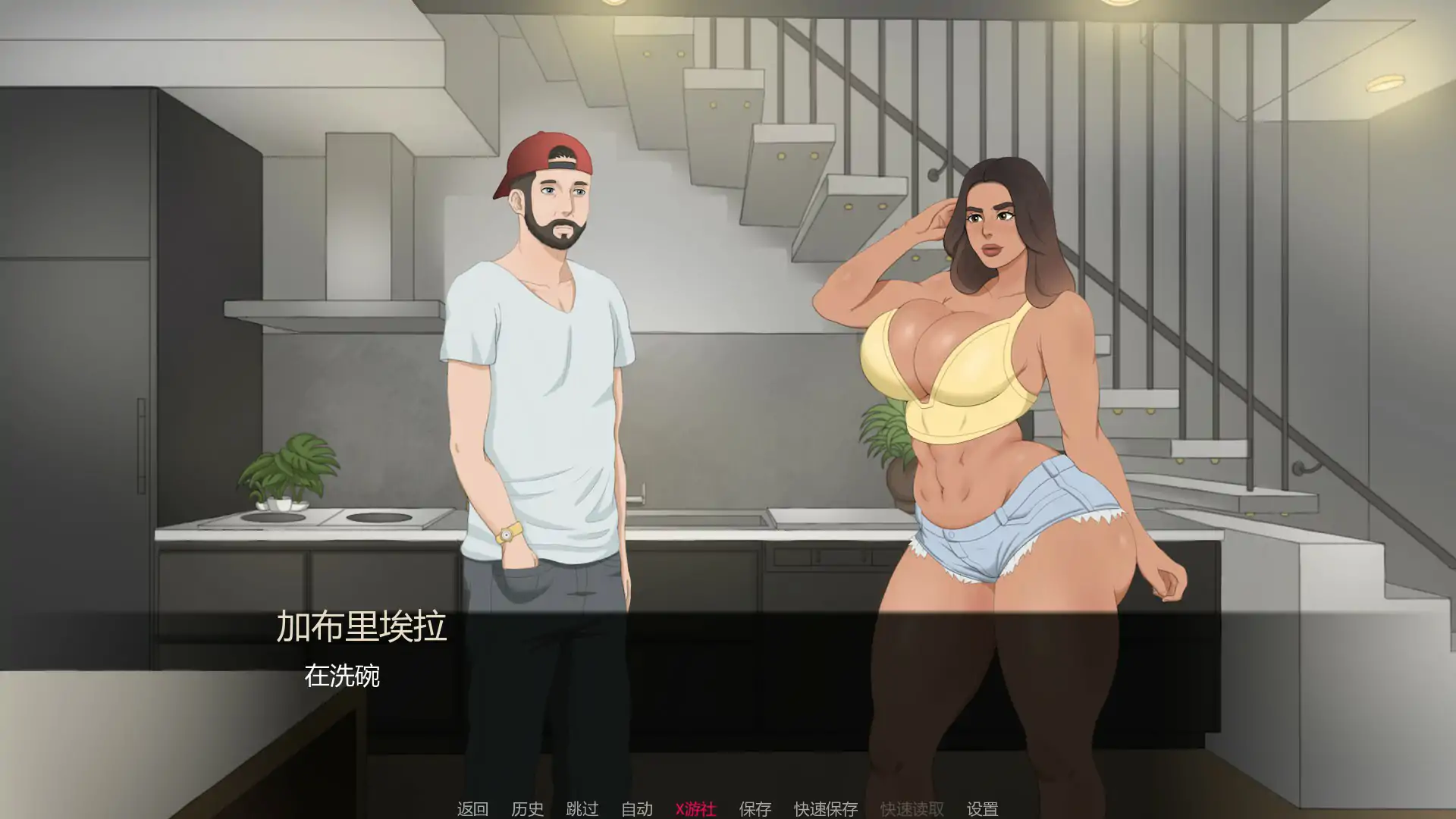 【欧美SLG/AI汉化/2D】坏男孩利亚姆来访 v1.0 AI汉化版【PC+安卓/0.47G/更新】 封面图 2