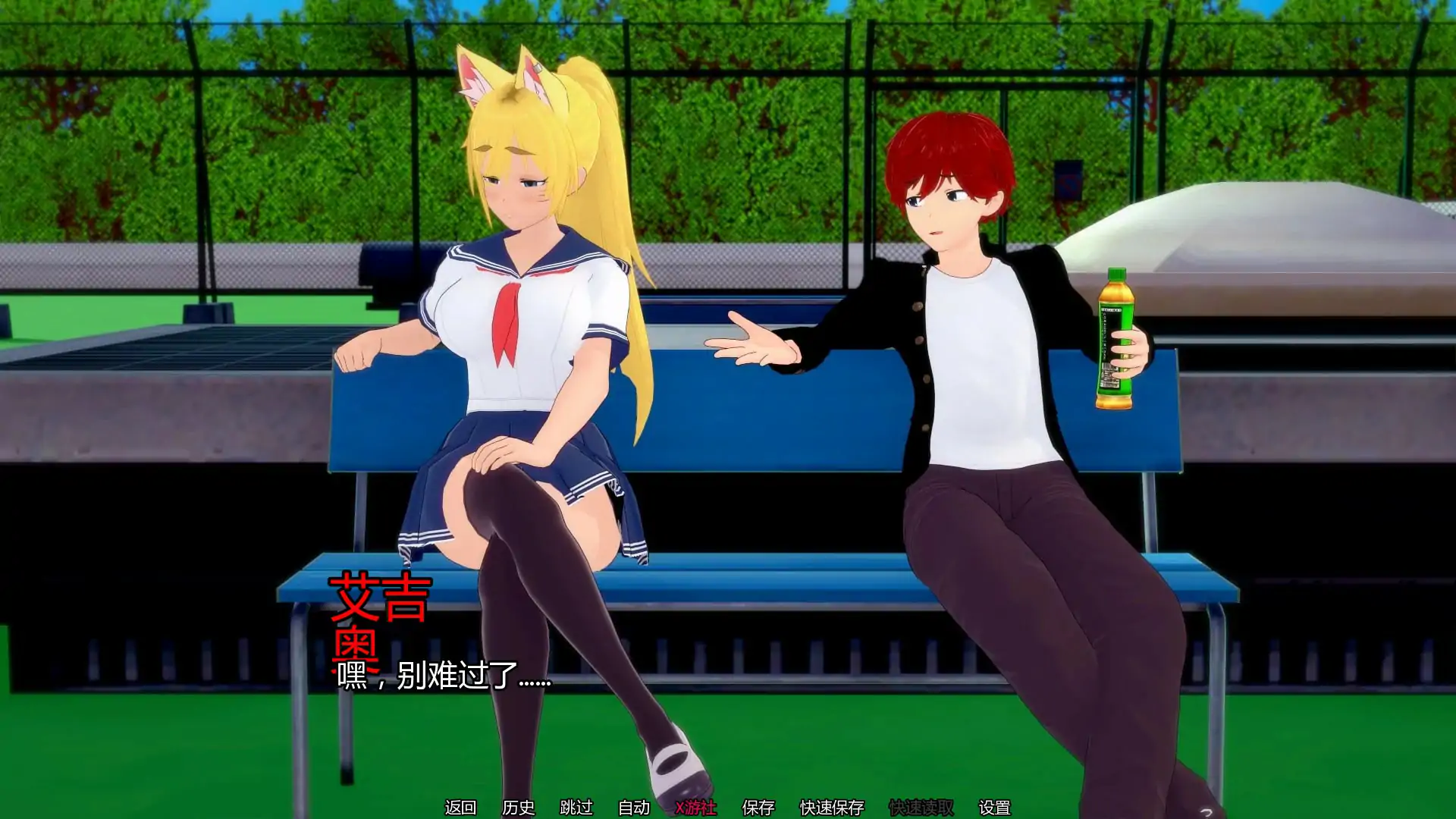【日系SLG/AI汉化/3D】狼情结 v0.19.1 AI汉化版【PC+安卓/2.52G/更新】 封面图 3