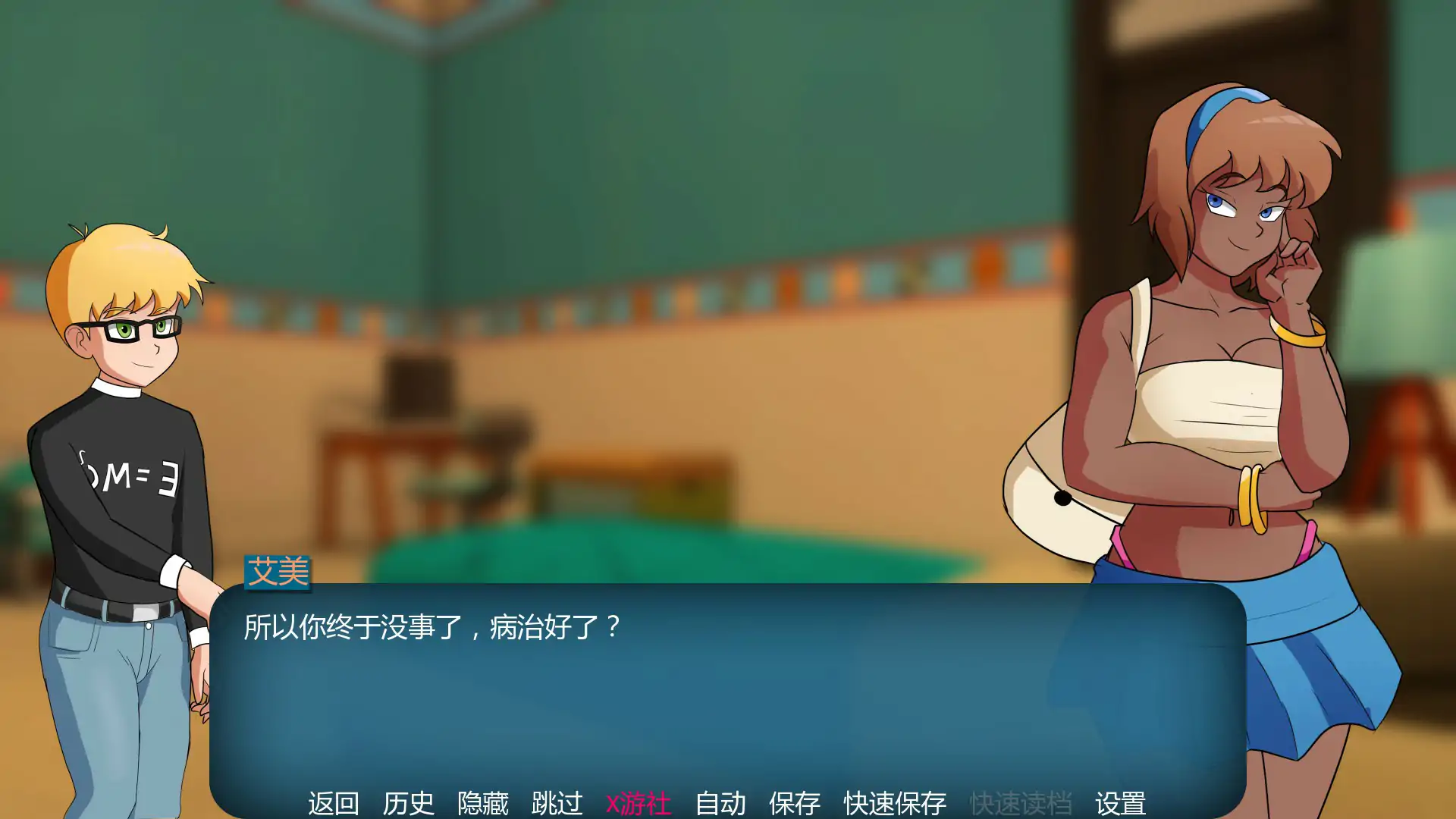 【欧美SLG/AI汉化/3D】家庭之谜v0.4 Public AI汉化版【PC+安卓/0.6G/更新】 内容图 1