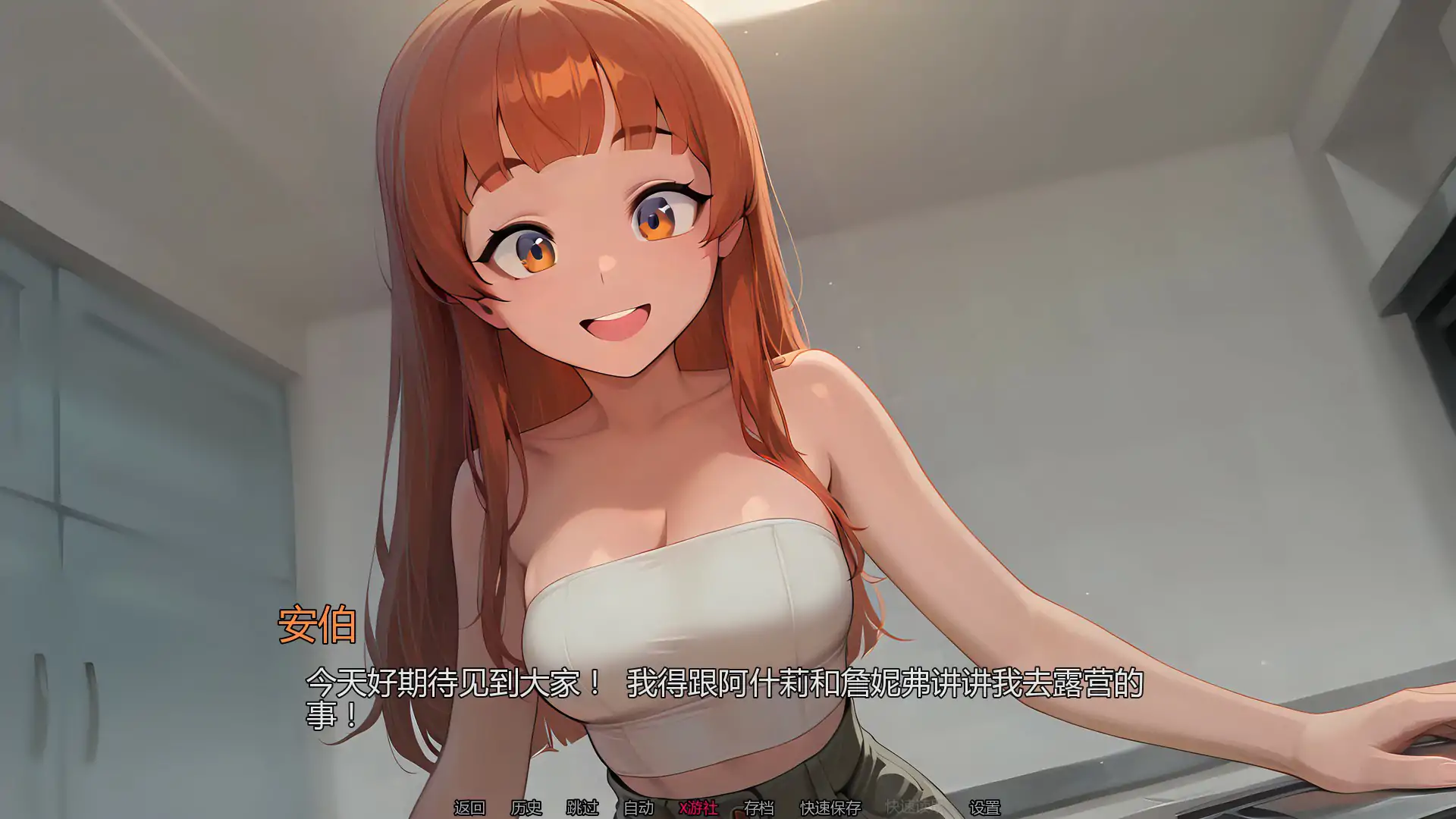 【日系SLG/AI汉化/2D】钻石记忆 v0.3 AI汉化版【PC+安卓/1.45G/更新】 封面图 3
