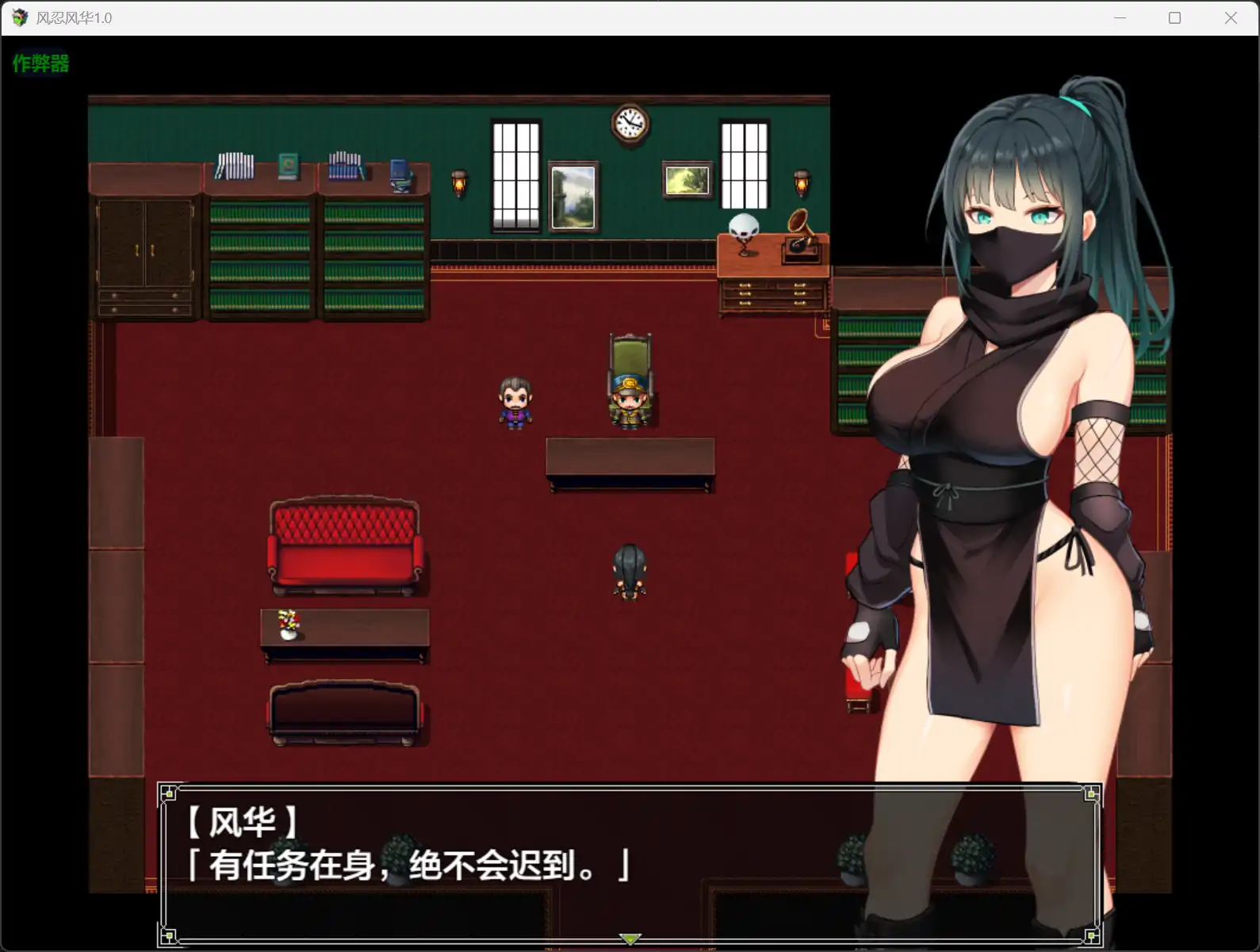 【日系RPG/AI汉化/战斗H】风忍风华1.0 AI汉化版【PC+安卓/0.9G】 封面图 2