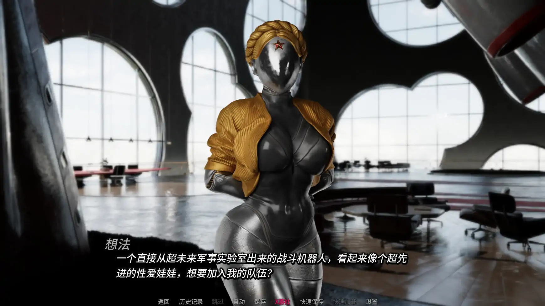 【欧美SLG/AI汉化/同人】困在游戏中0.6 AI汉化版【PC+安卓/0.91G/更新】 更新图 2