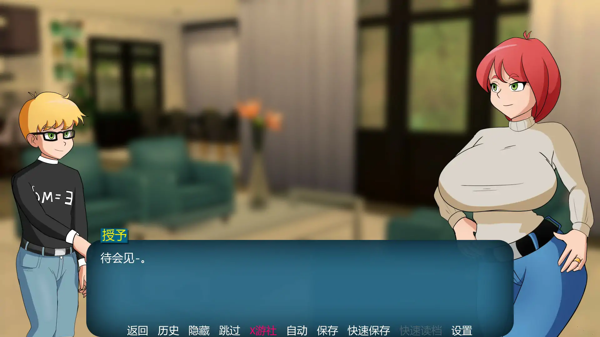 【欧美SLG/AI汉化/3D】家庭之谜v0.4 Public AI汉化版【PC+安卓/0.6G/更新】 封面图 3