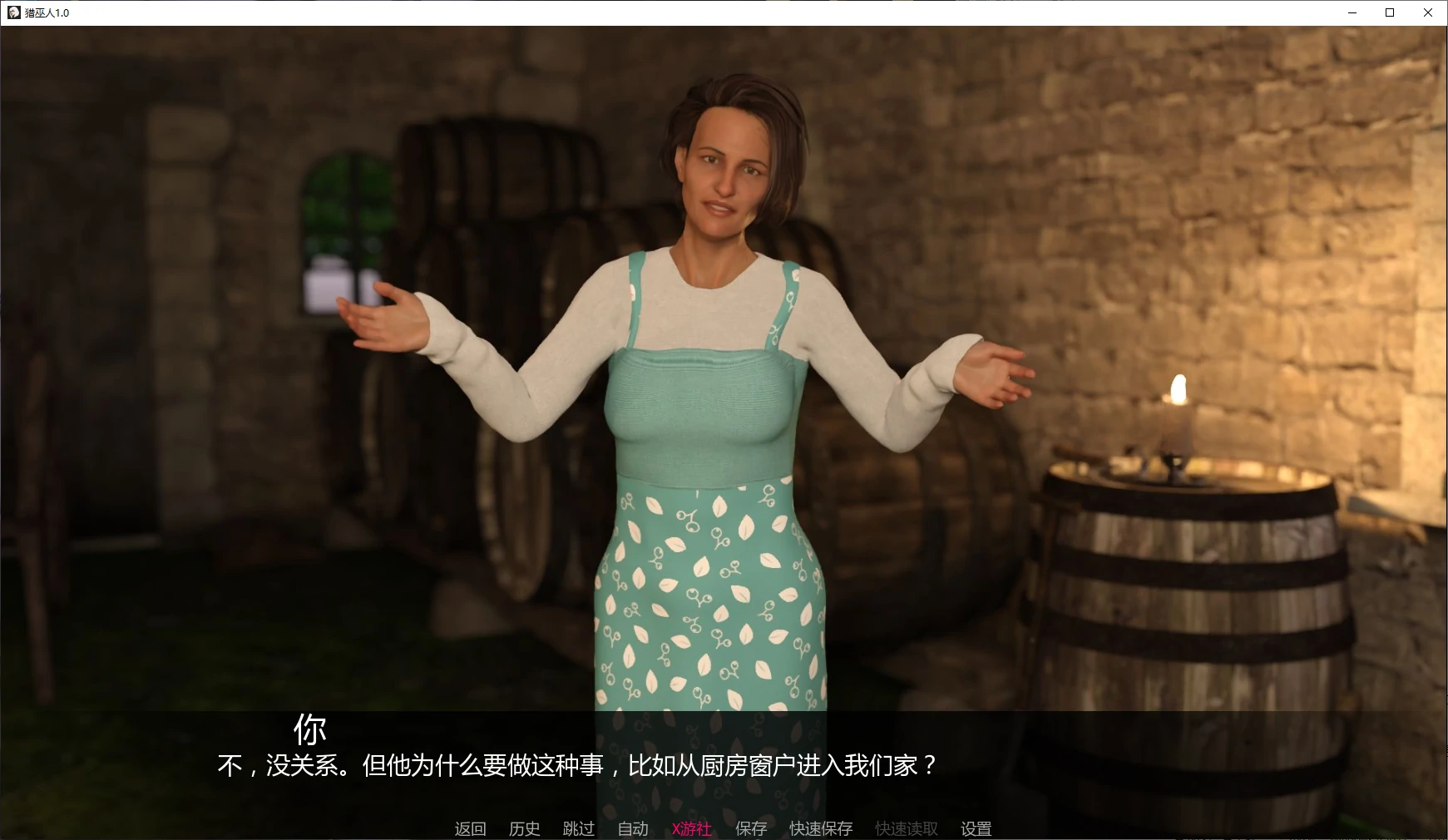 【欧美SLG/AI汉化/沙盒】猎巫人1.0 AI汉化版【PC+安卓/5G/更新】 封面图 2