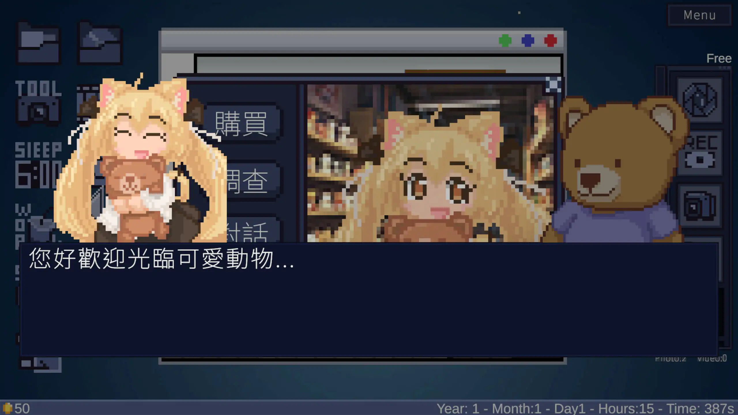 【日系SLG/2D/官中】winnie的pooh V1.0.1 官方中文步兵版【PC/0.1G】 更新图 1