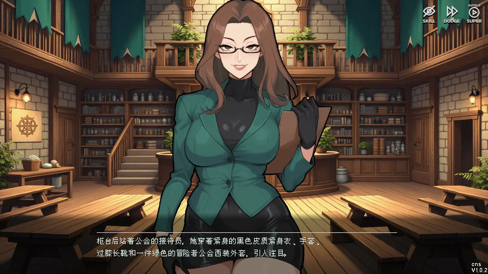 【日系ACT/动态/官中】冒险者工会:精灵之剑 V1.0.2 官方中文版【PC/1G】 封面图 2