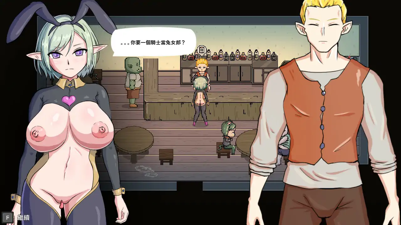 【日系ACT/2D/官中】娜莉亚的新任务 V1.4STEAM官方中文版【PC/0.21G】 更新图 1