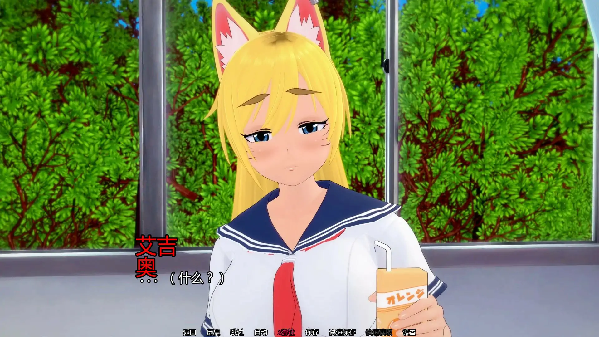 【日系SLG/AI汉化/3D】狼情结 v0.19.1 AI汉化版【PC+安卓/2.52G/更新】 封面图 2