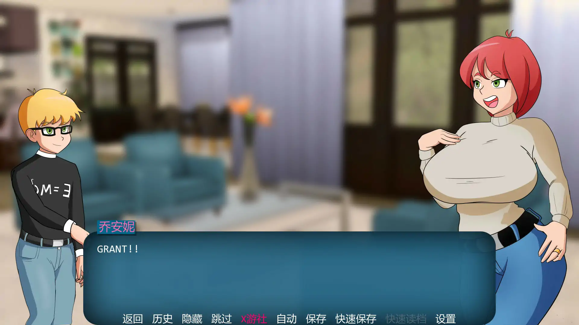【欧美SLG/AI汉化/3D】家庭之谜v0.4 Public AI汉化版【PC+安卓/0.6G/更新】 封面图 2