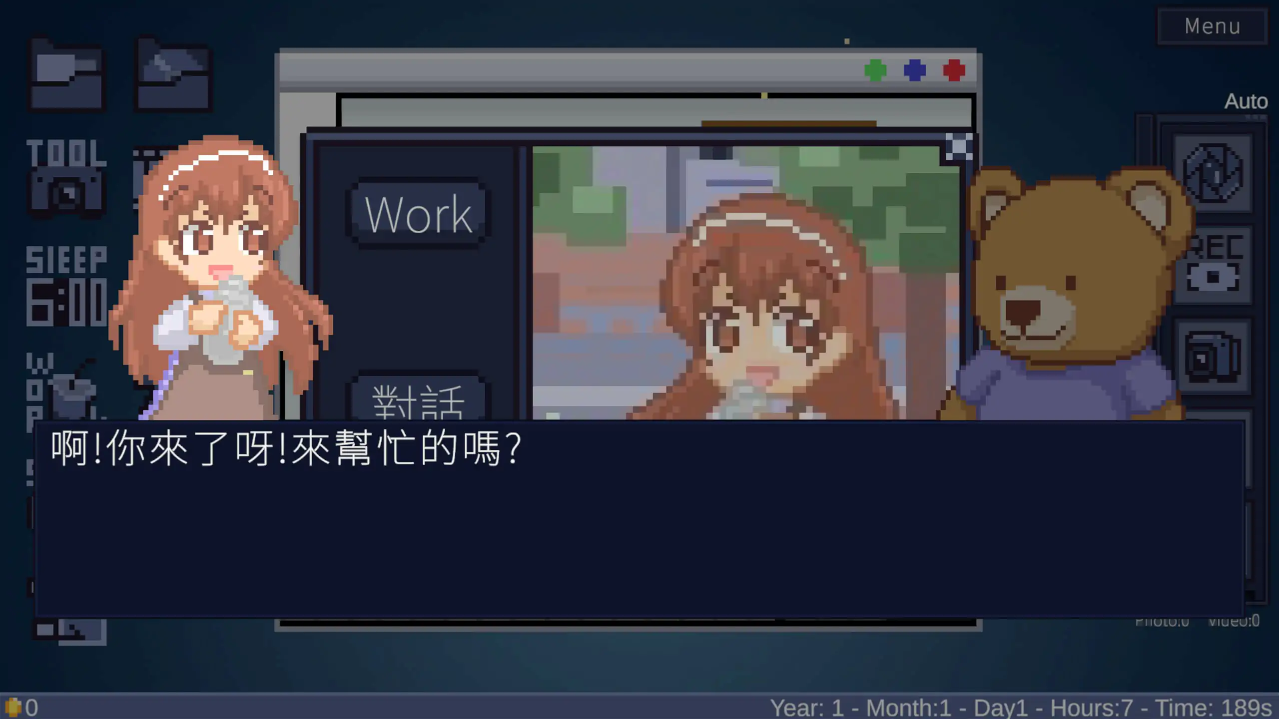 【日系SLG/2D/官中】winnie的pooh V1.0.1 官方中文步兵版【PC/0.1G】 封面图 2