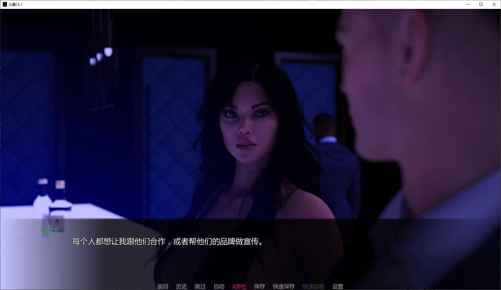 【欧美SLG/AI汉化/3D】力量Ch.1 AI汉化版【PC+安卓/1.1G/新作】 封面图 2