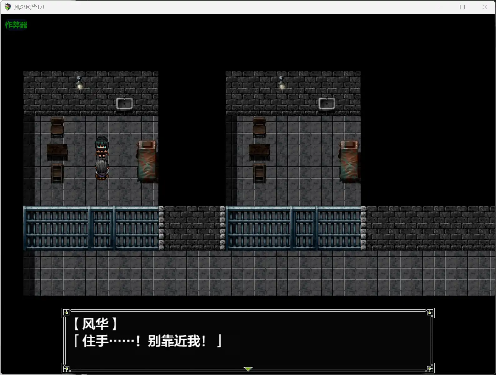 【日系RPG/AI汉化/战斗H】风忍风华1.0 AI汉化版【PC+安卓/0.9G】 内容图 1